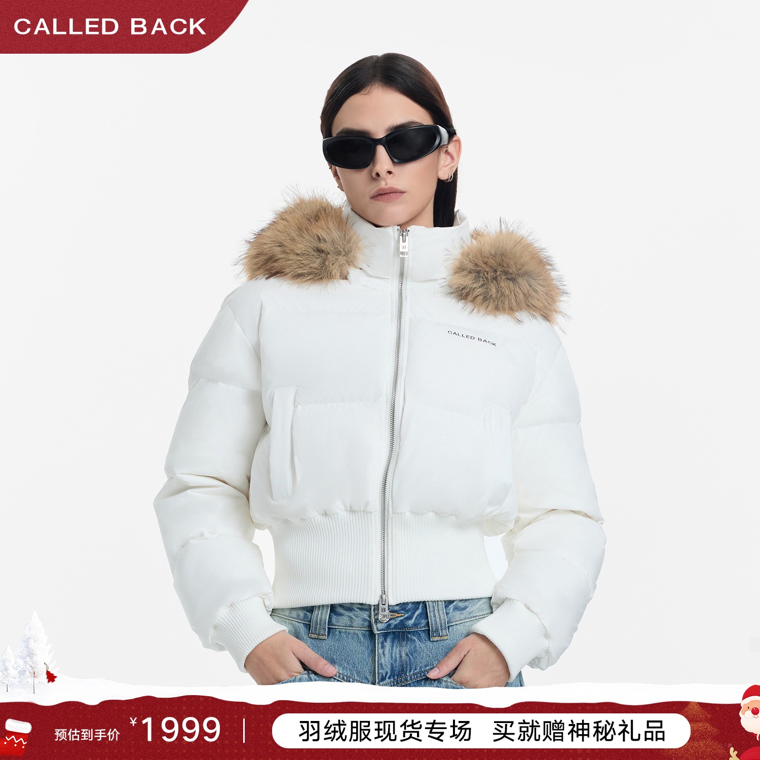 CALLED BACK【冬日恋歌】百搭休闲时尚气质白色毛领宽松羽绒服