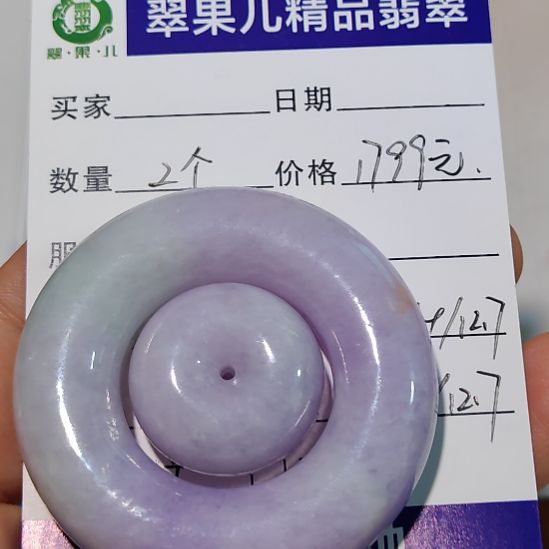 翡翠未镶嵌颈饰未镶嵌翡翠