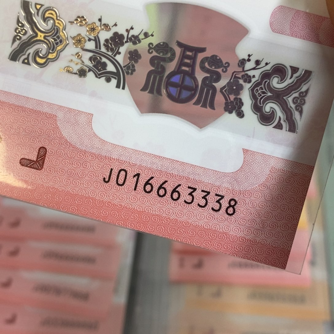 塑料3338+-----------