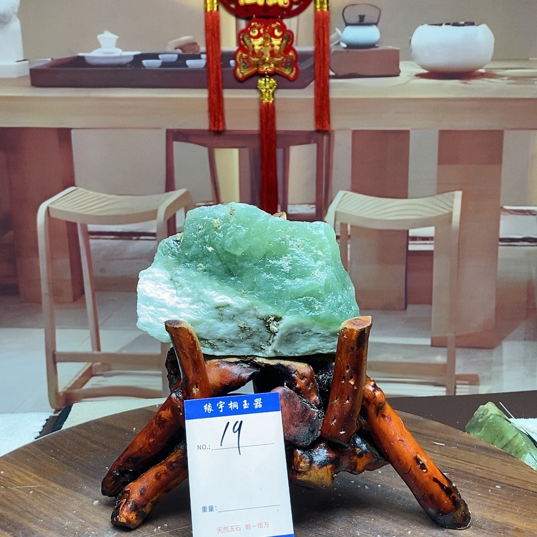 蛇纹石玉原石未镶嵌