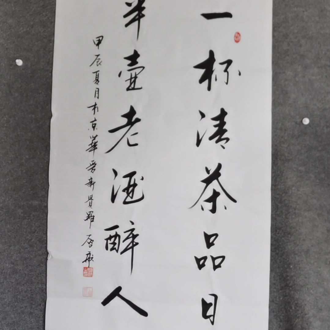 书法书法作品书法作