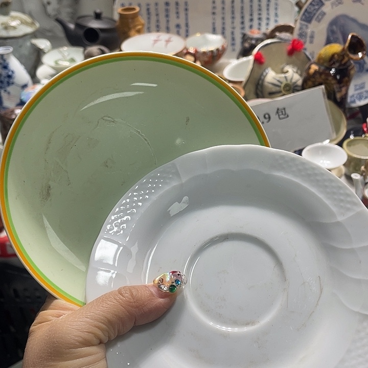 瓷片19:9包邮新疆西藏不发货