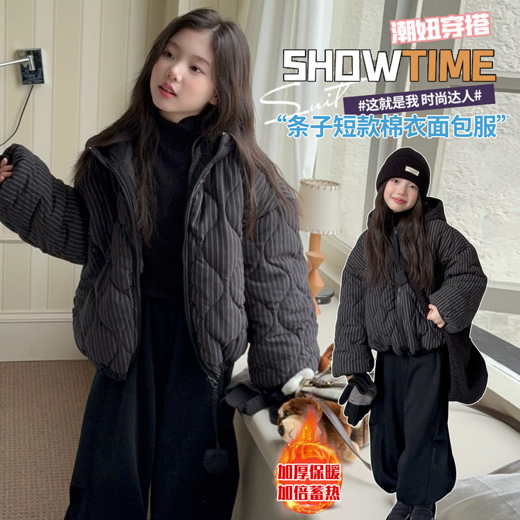 女童中大童冬季韩系条纹百搭连帽加厚保暖棉服加绒保暖灯笼裤套装