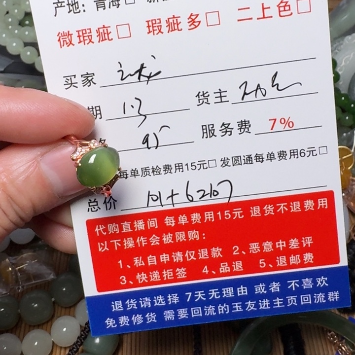 云***龙和田玉银S925镶嵌挂件