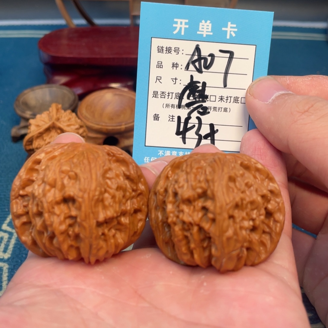 吊坠文玩核桃核桃
