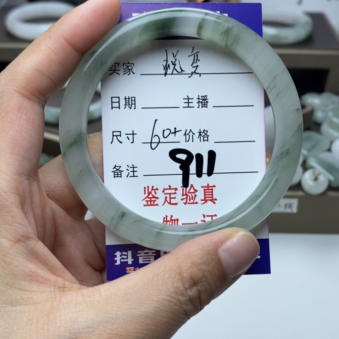 石英质玉手镯未镶嵌蜕*