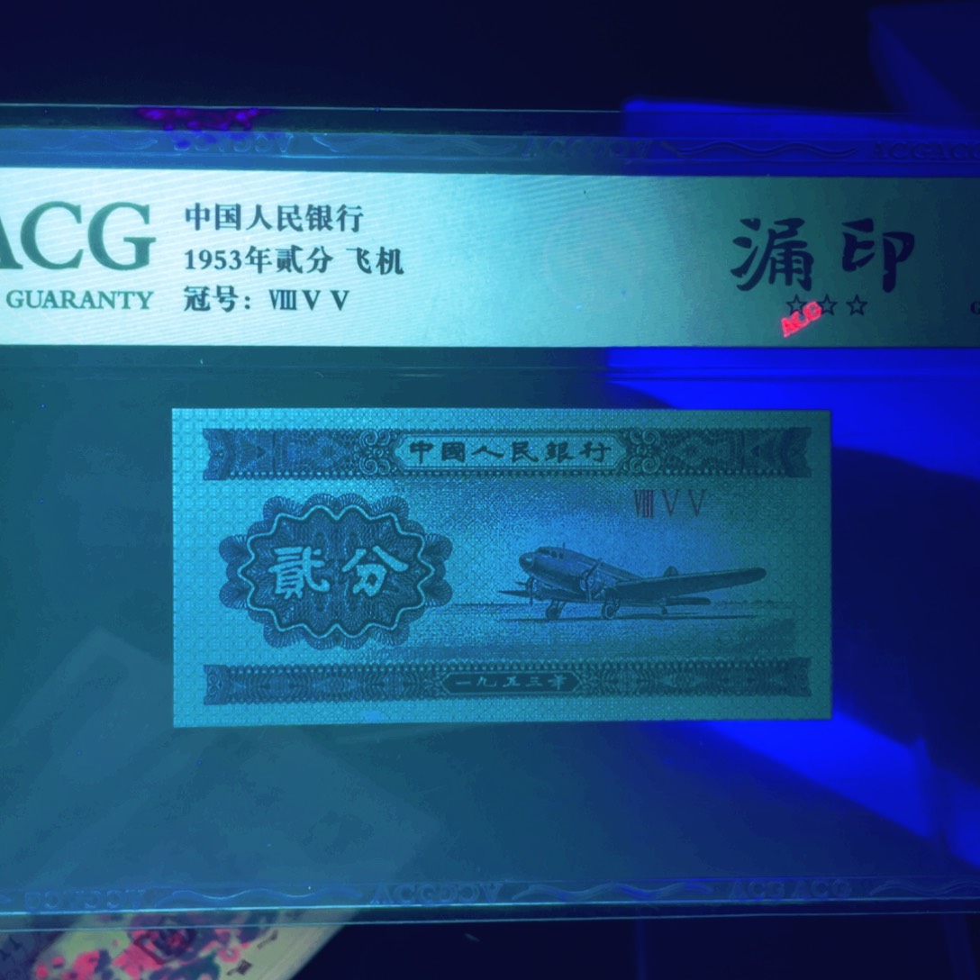 退市二版短号两分号码随机