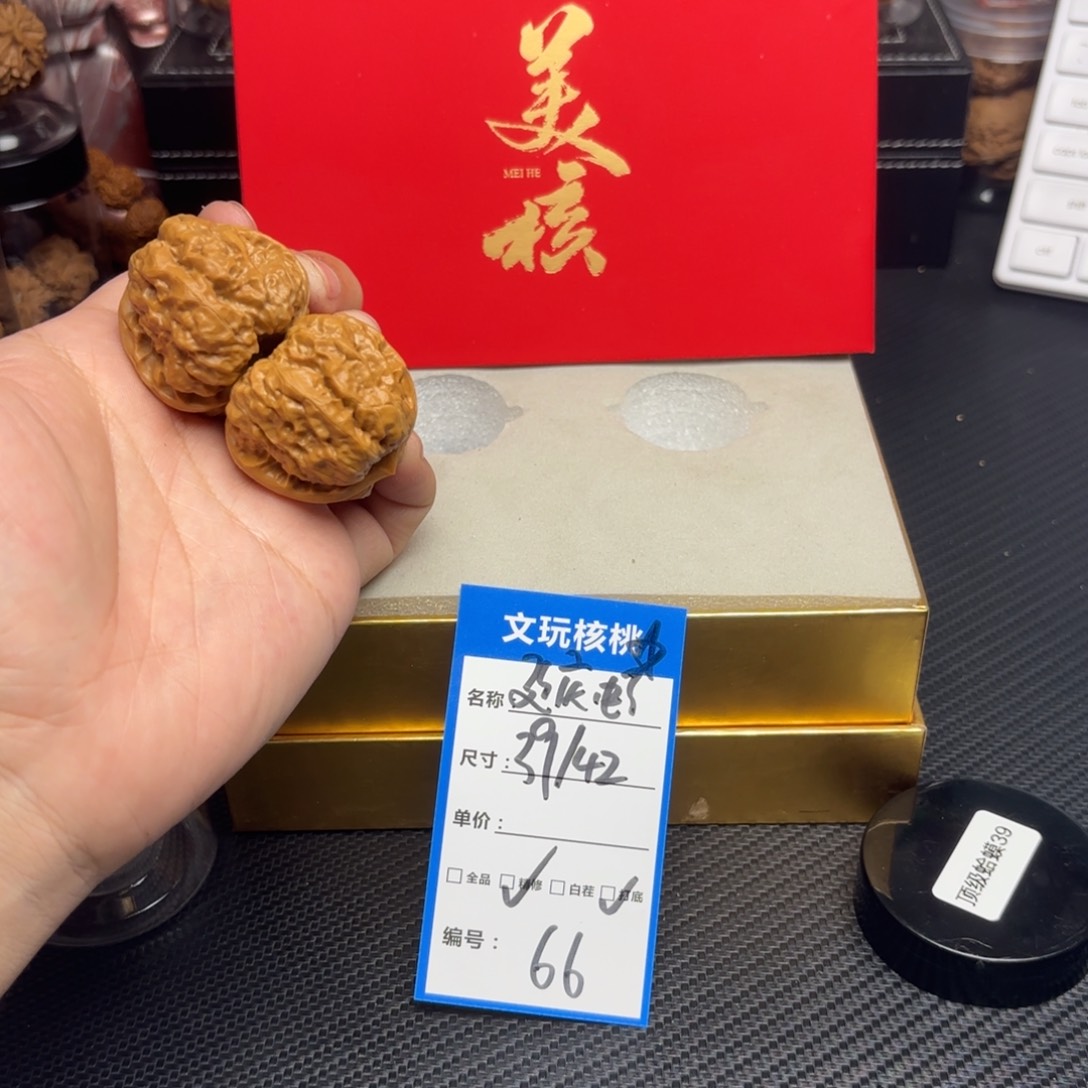 文玩核桃把件66……