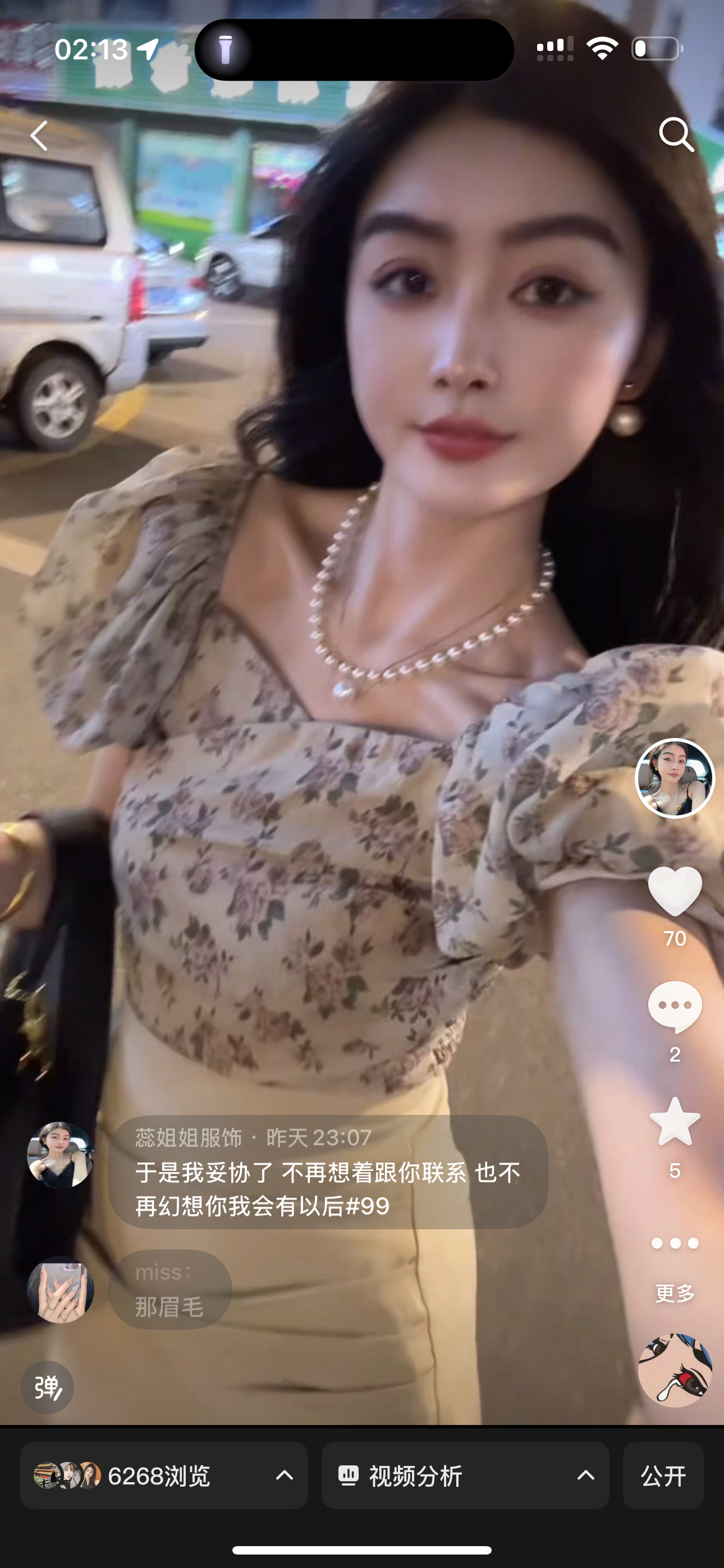 25876#新品洋气碎花短款上衣