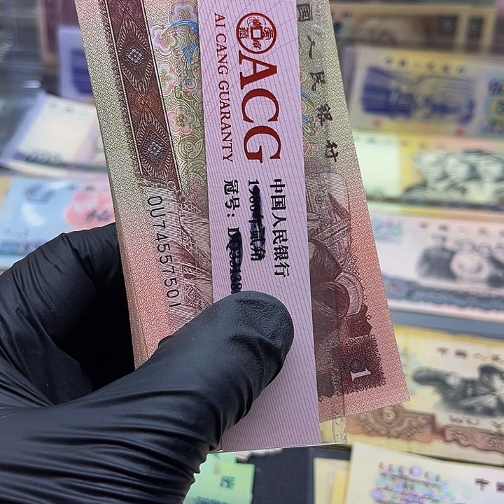 退市四版961全新一刀100乡连号去拍吧