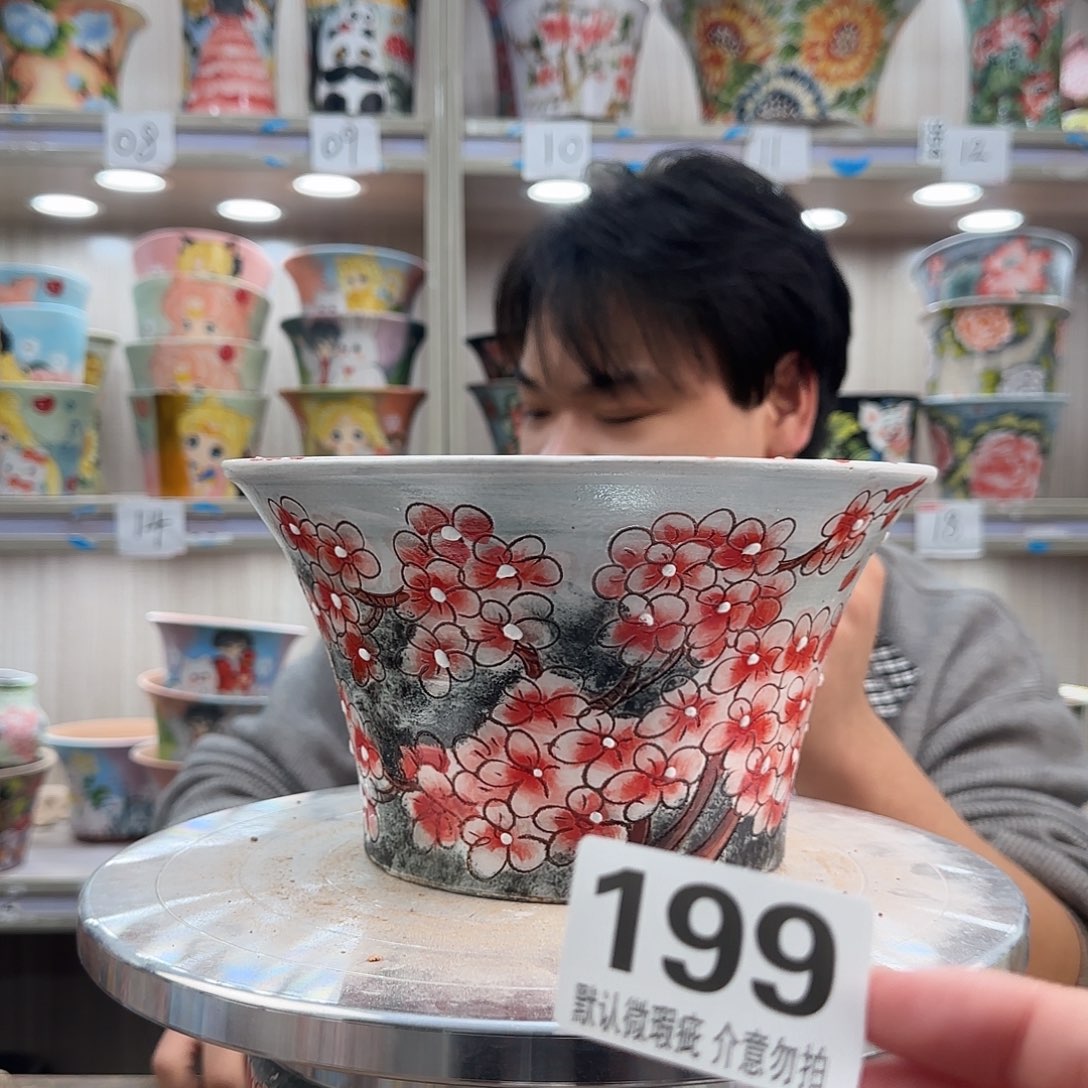 其他陶瑕疵瑕疵199