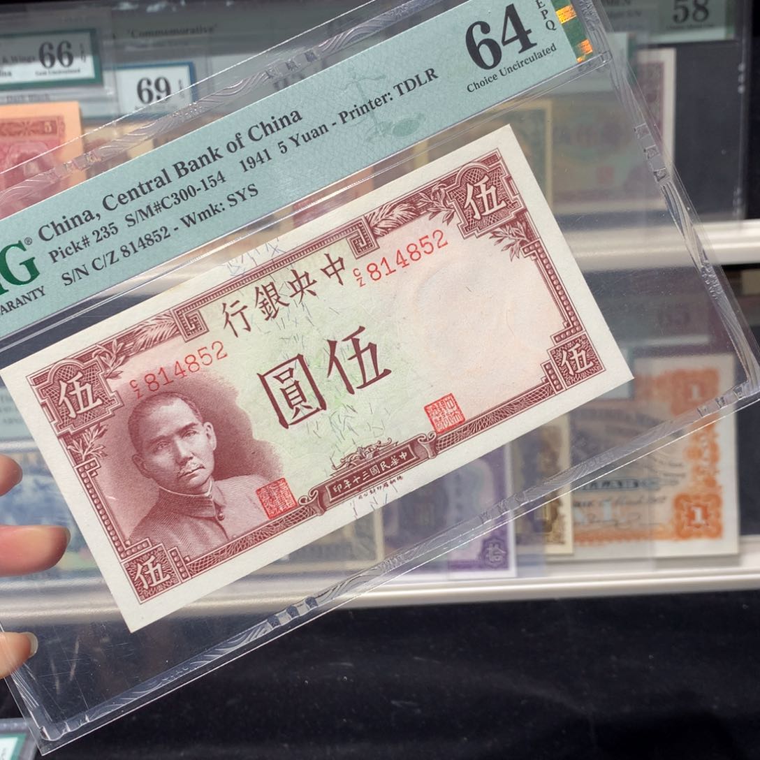 纸币 纸币 纸币 纸币