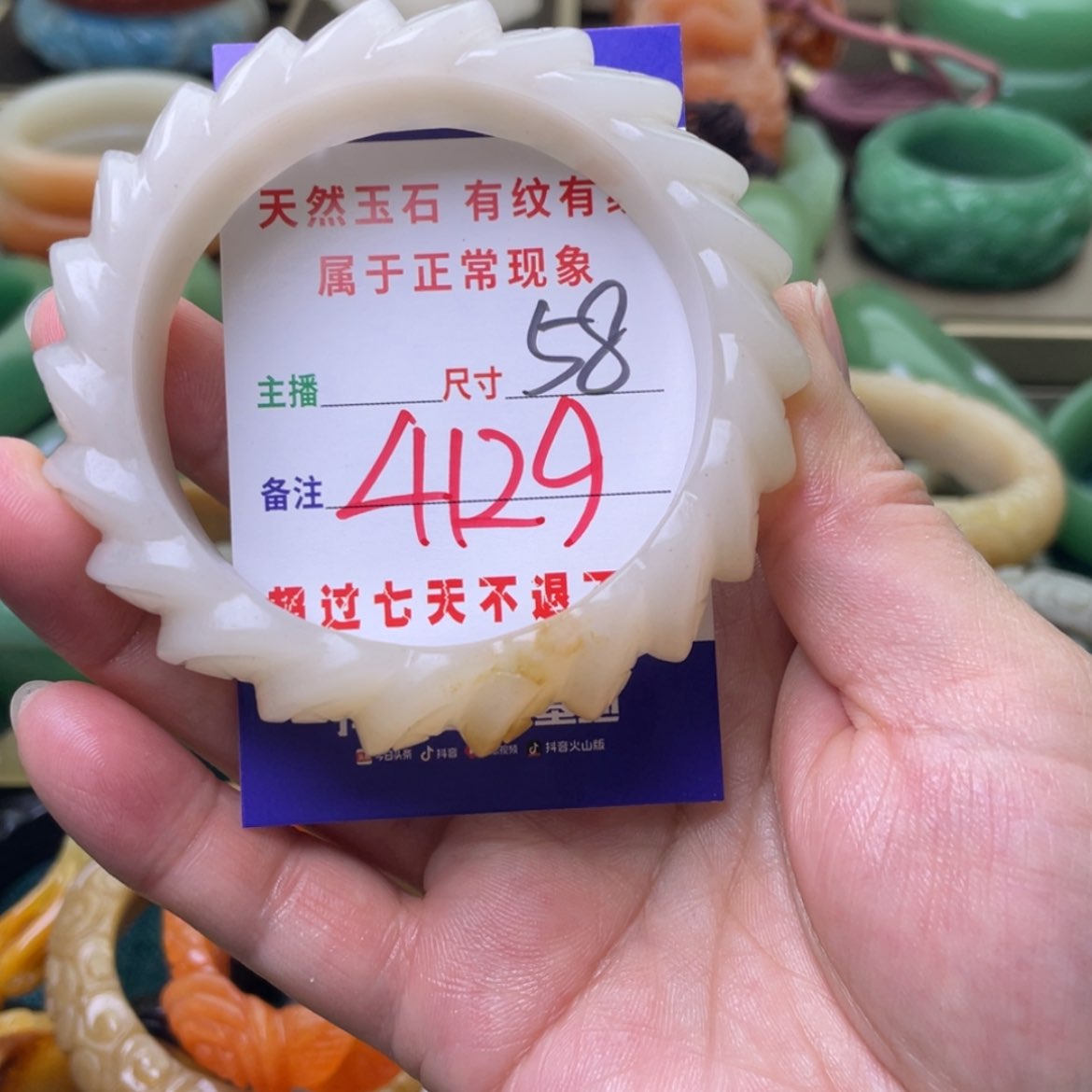 【闪购商品】石英质玉手镯未镶嵌