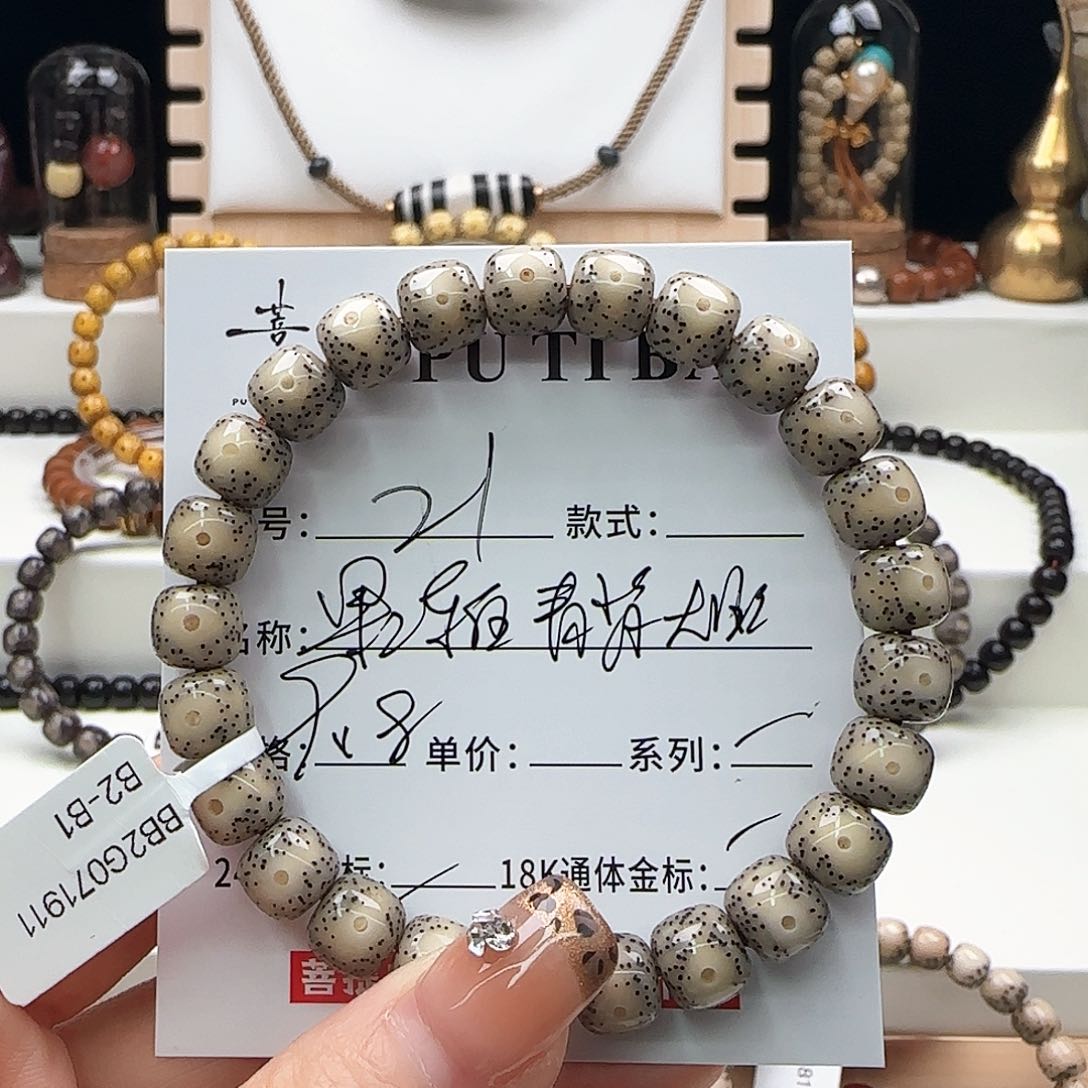 星月菩提手串星月