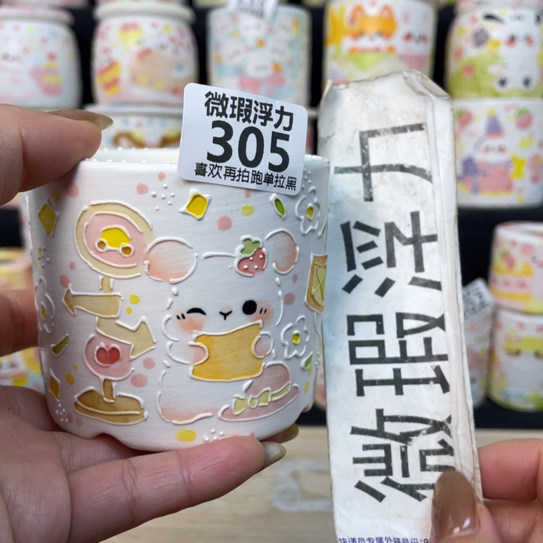 305 小嘟嘟嘟嘟嘟嘟嘟嘟嘟