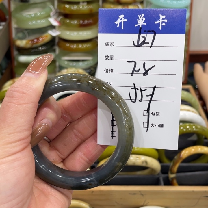 蛇纹石玉未镶嵌手镯