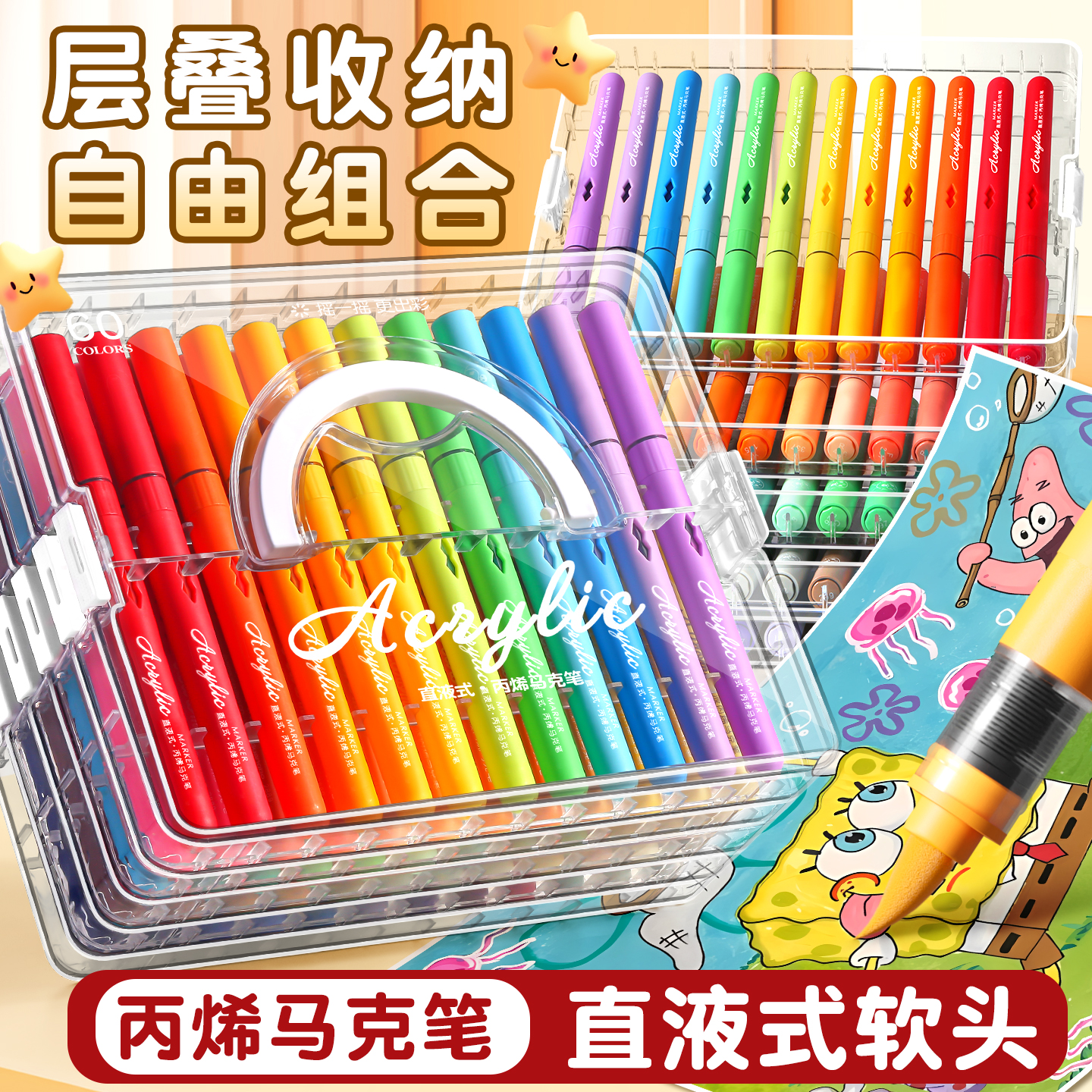 新一代直液式马克笔软头小学生女孩美术专用画笔儿童水彩笔幼儿园