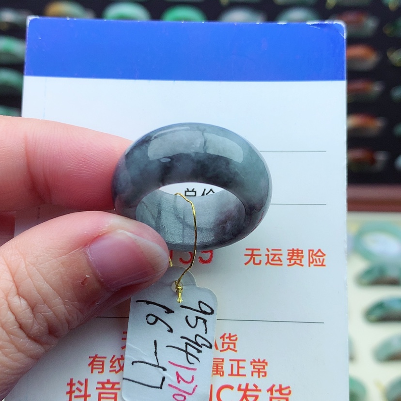 【闪购商品】翡翠戒指未镶嵌）