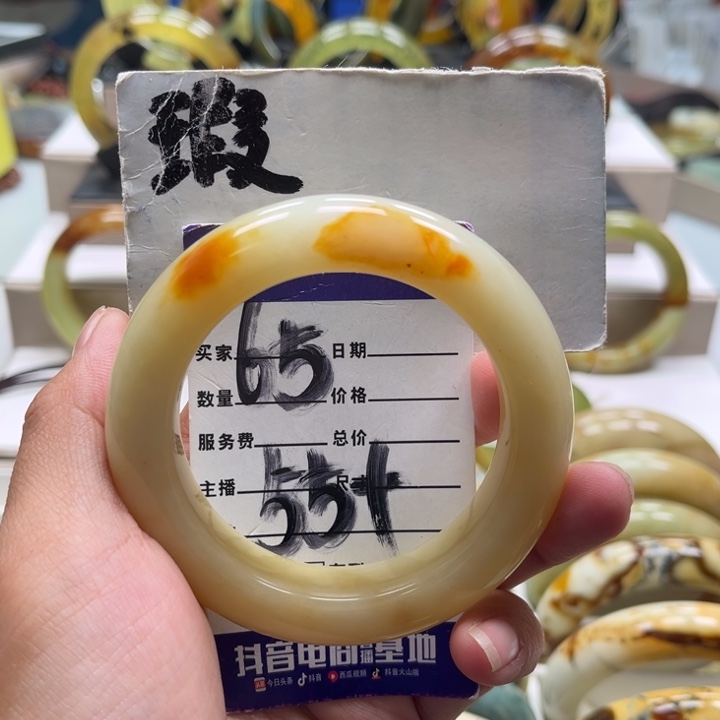 开***心蛇纹石玉未镶嵌手镯
