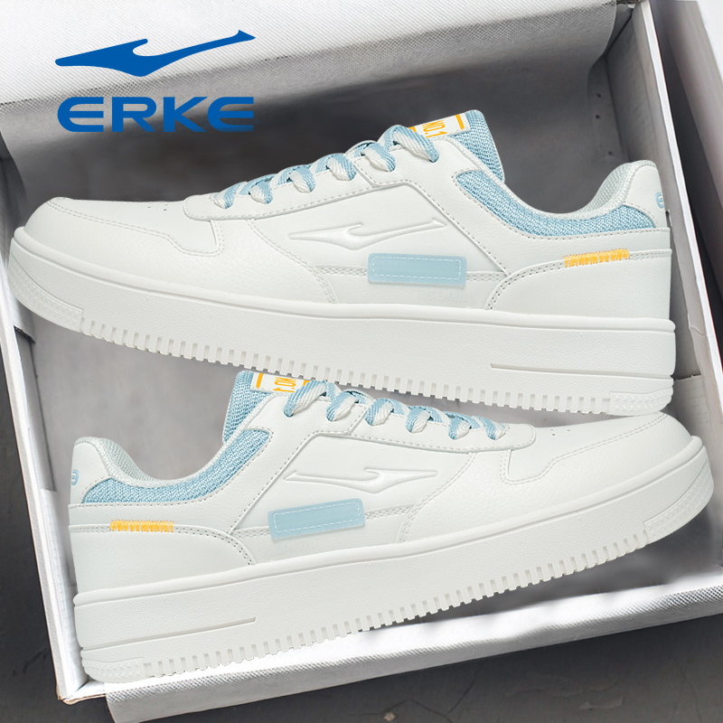 鸿星尔克男鞋板鞋秋冬新款休闲鞋子男款小白鞋官方旗舰男士运动鞋