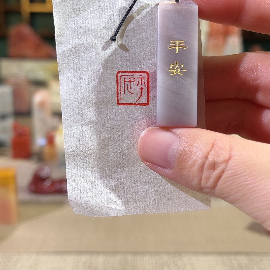 昌化石印石印章印石111111