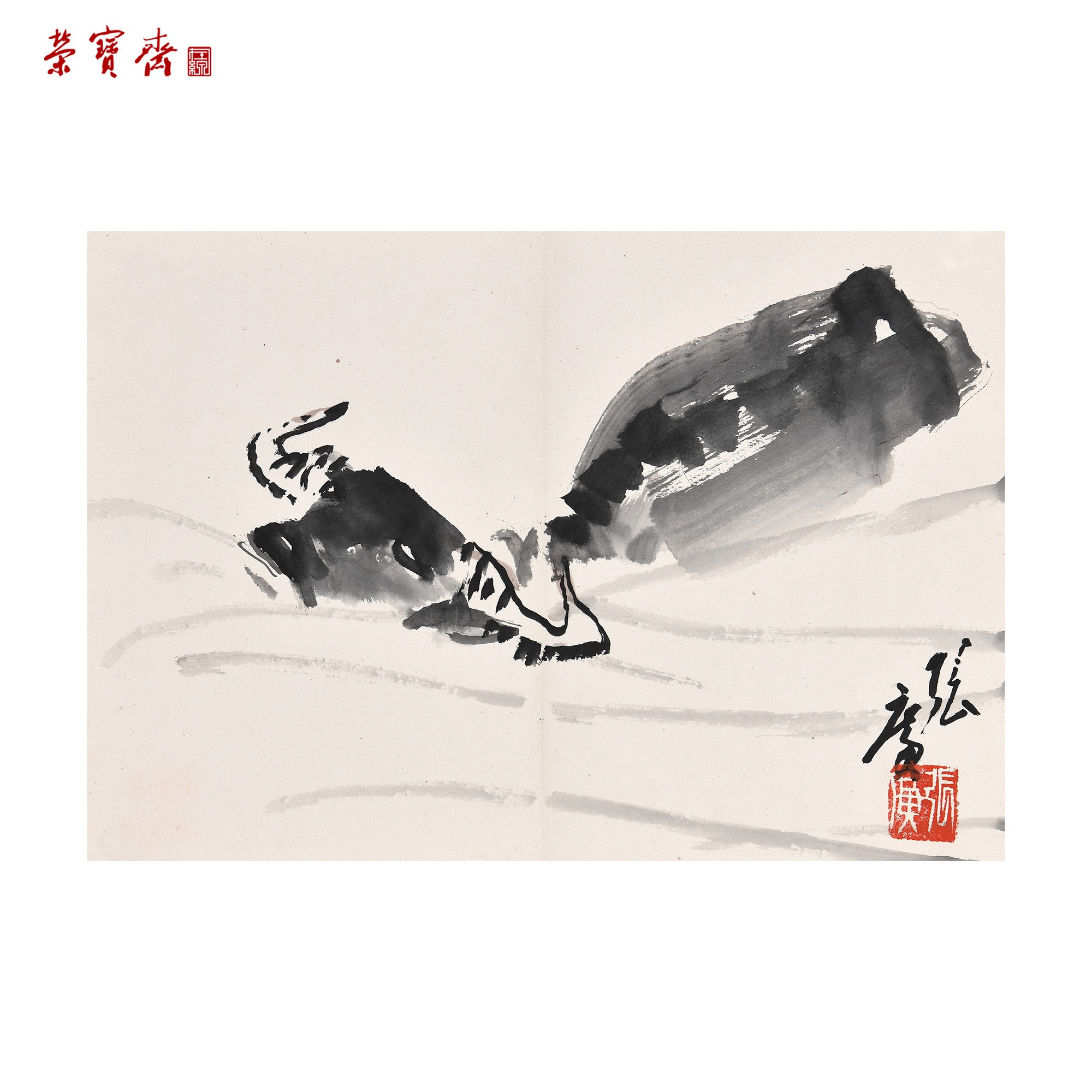 -17（g3303）《牛》书画3 卡纸 43*29.5cm
