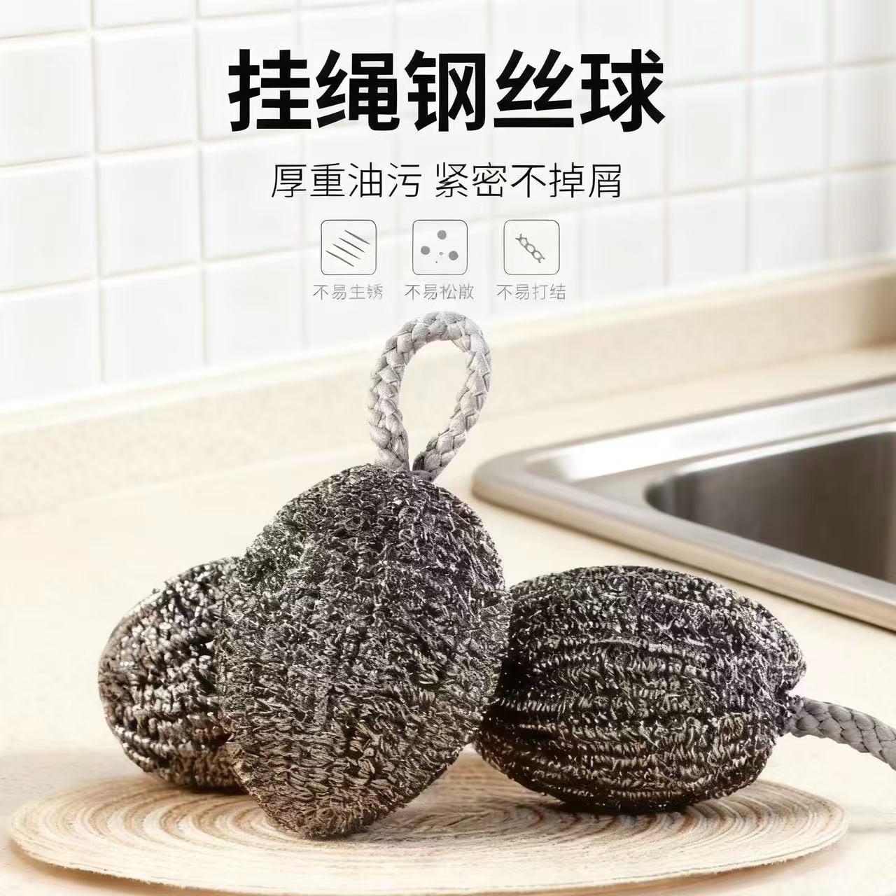 【八个装】钢丝球不掉丝洗锅大号刷子清洁球厨房刷锅洗碗神器家用