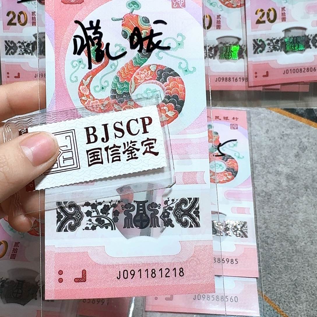 塑料0911181218。。。。。朦胧