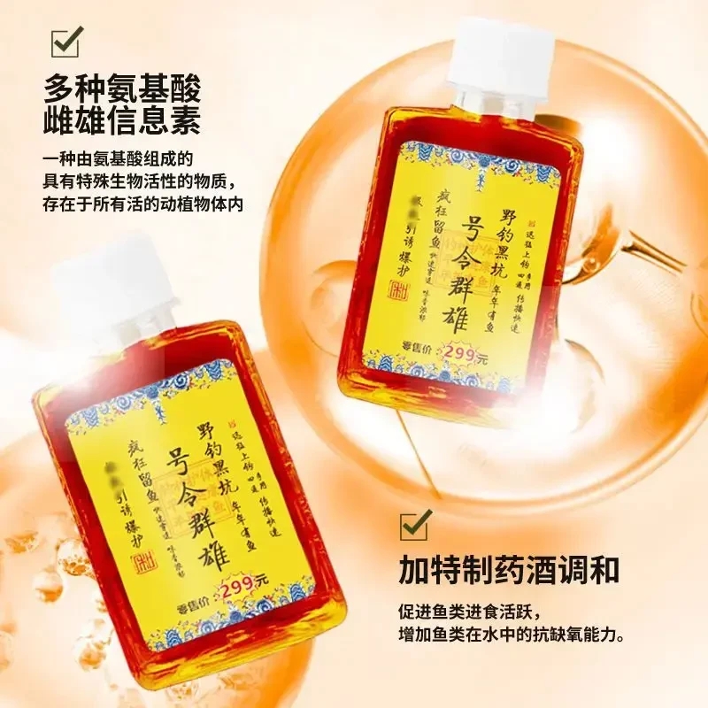 达人专属渔皇季号令群雄黑坑野钓鲫鲤草鳊淡水鱼饵类钓鱼饵料鱼饵