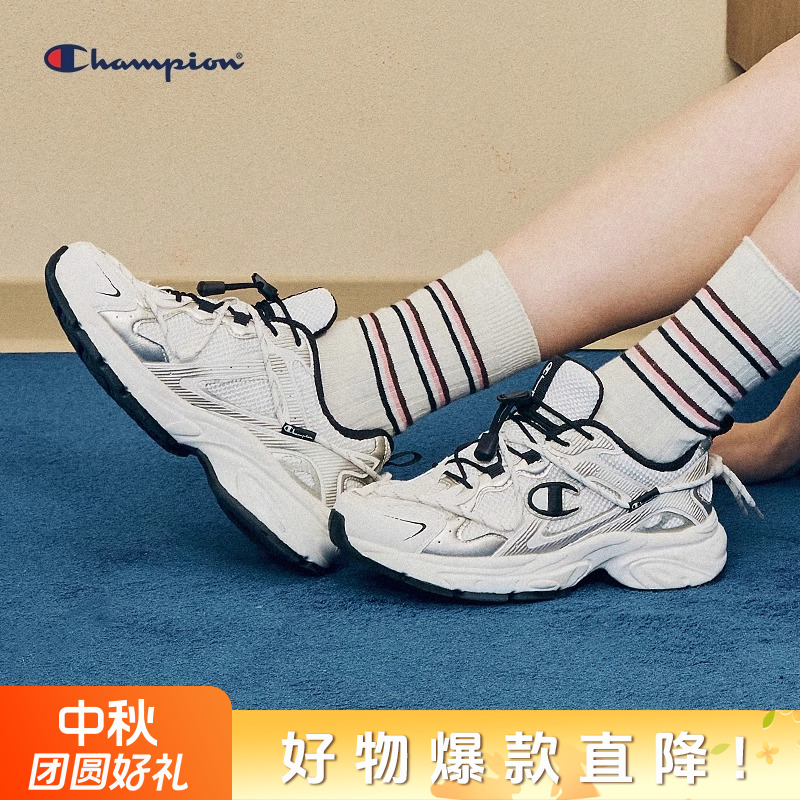  Champion冠军男女复古老爹鞋运动透气运动鞋24SSR03/R09