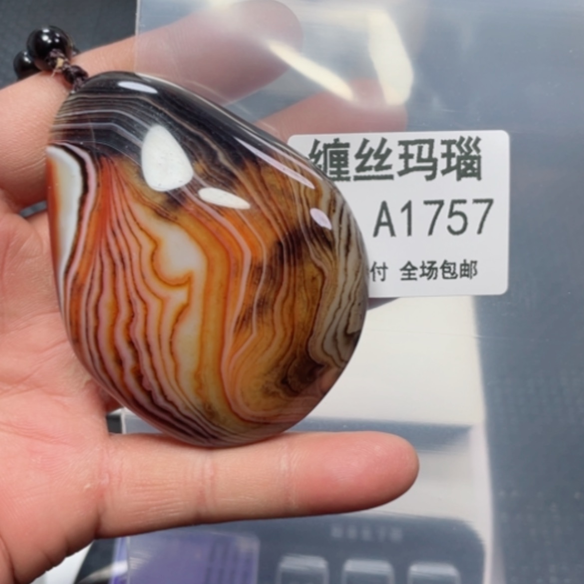 【闪购商品】玛瑙/玉髓颈饰未镶嵌