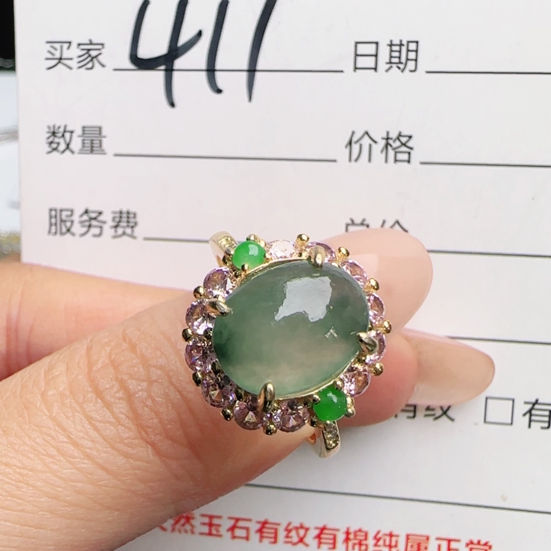 银S925镶嵌戒指翡翠