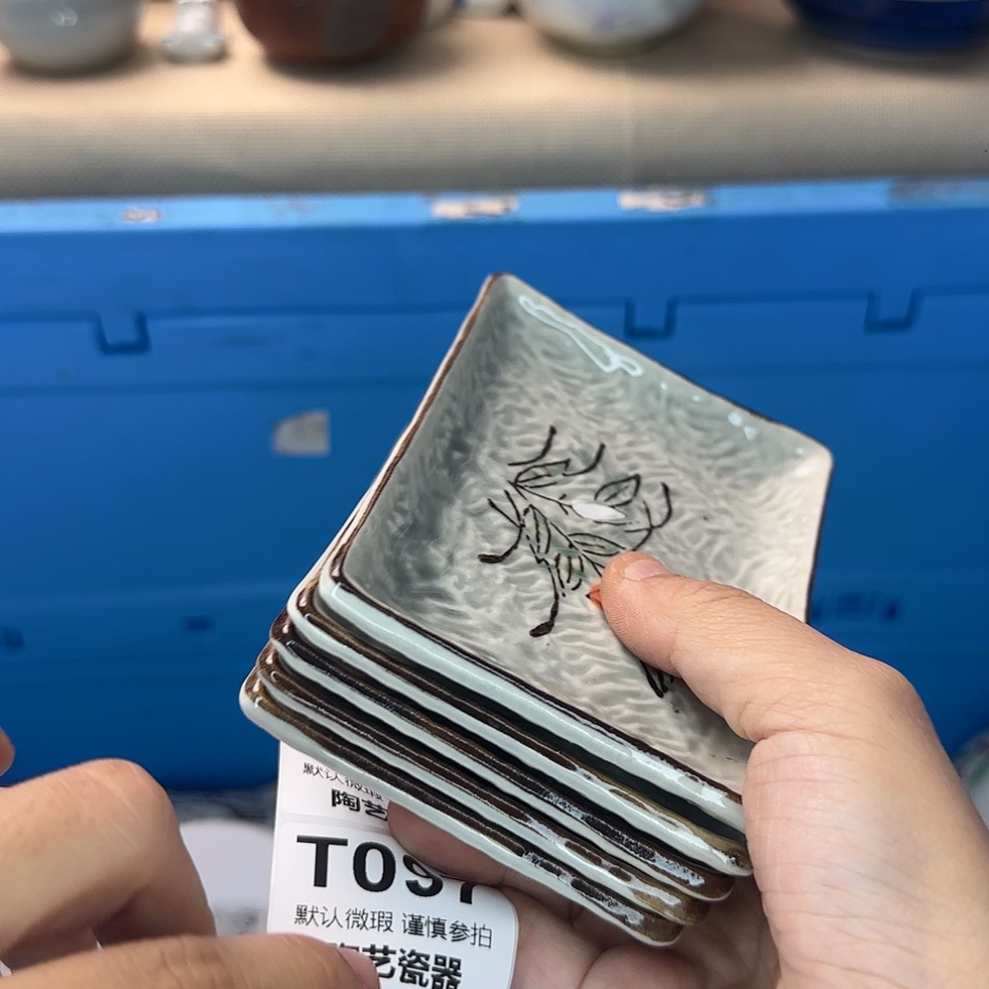 小***与瓷片096 回流日瓷全场满18米包邮
