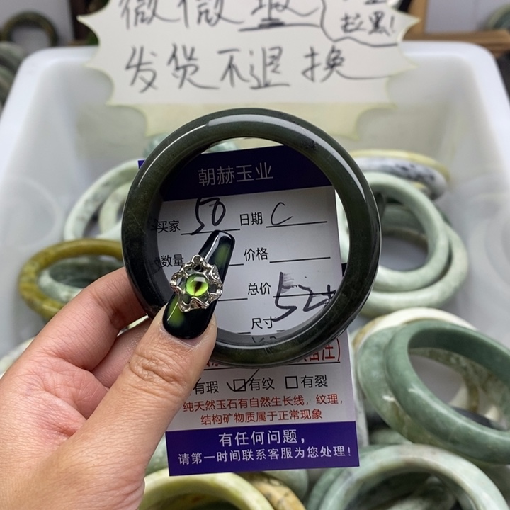 蛇纹石玉手镯未镶嵌