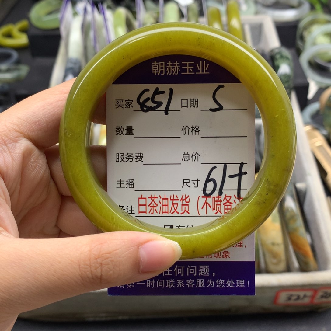 蛇纹石玉未镶嵌手镯