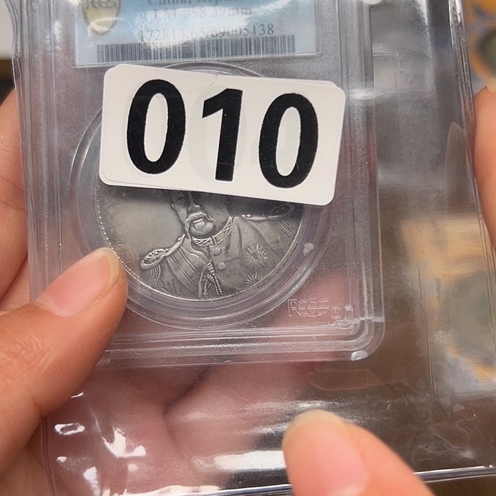 你是个男人不还是我又