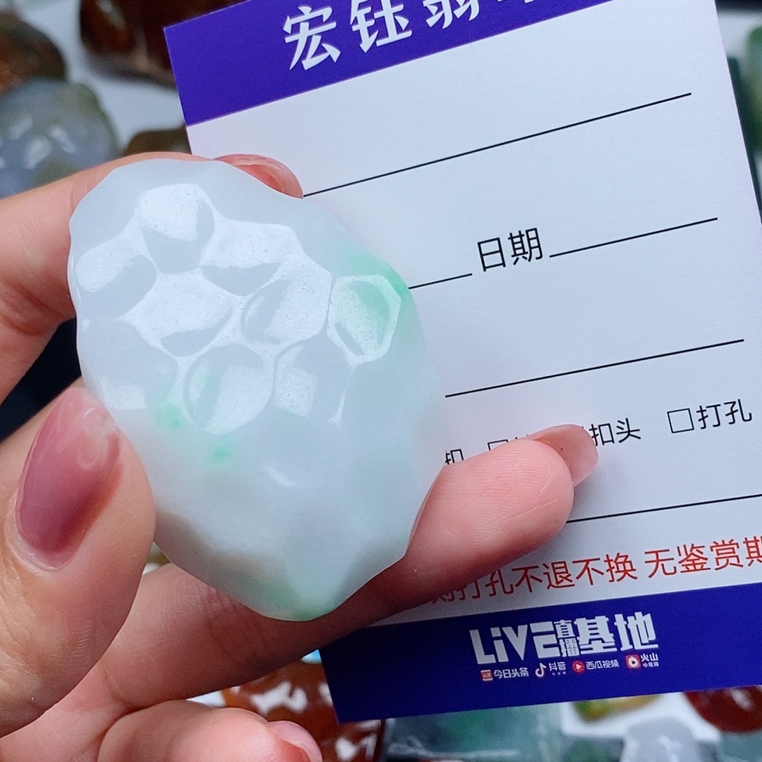 轩***啊翡翠未镶嵌吊坠(不含链)