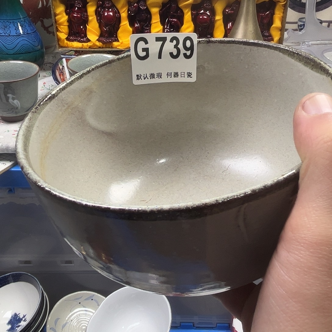 不***叶瓷片aaaaaaaaaG739