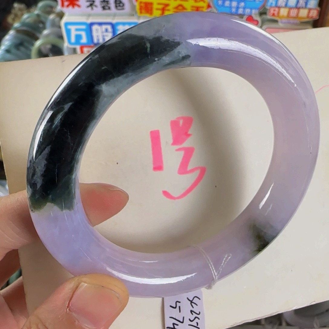 未镶嵌手镯翡翠老坑58.8