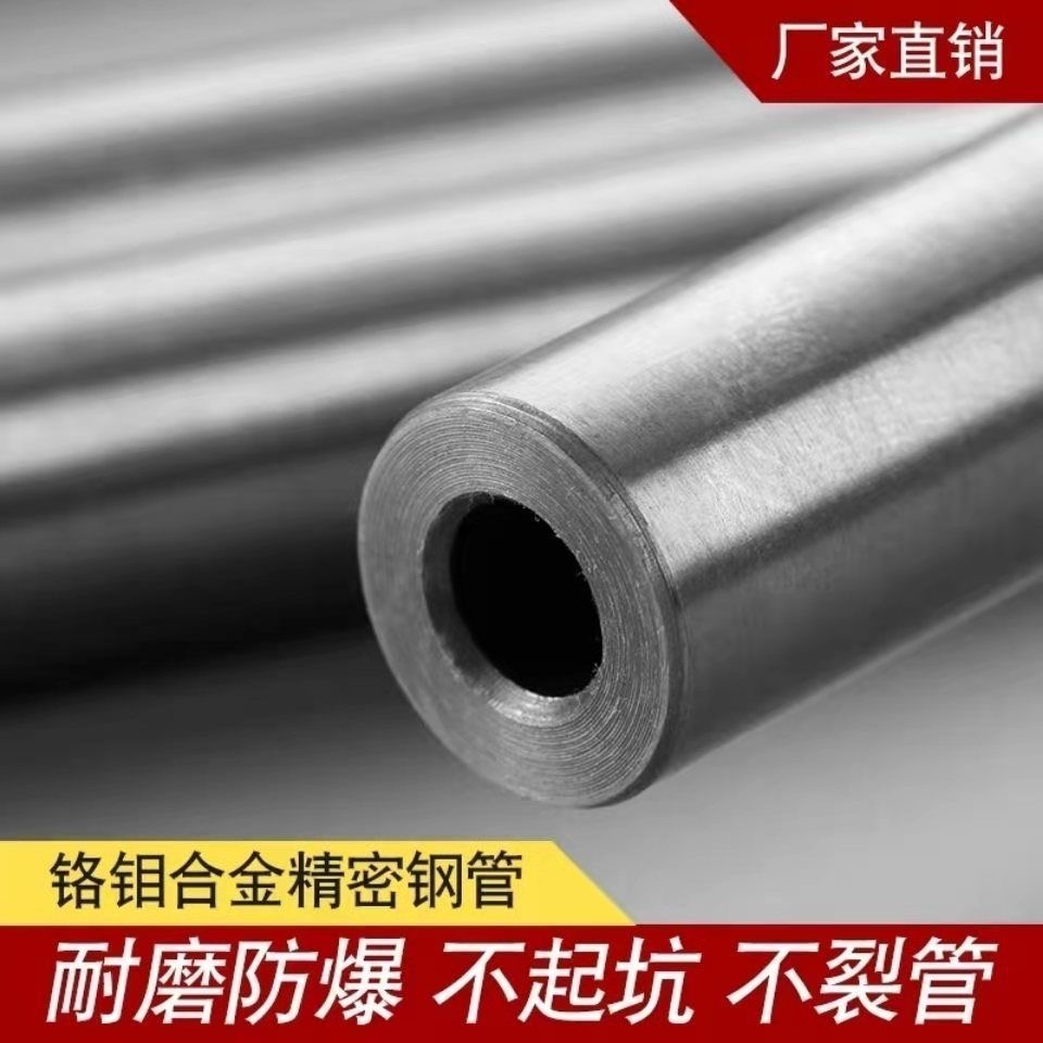 42CRmo高精度无缝钢管高精密镜面液压合金防爆管内外光亮液压油管