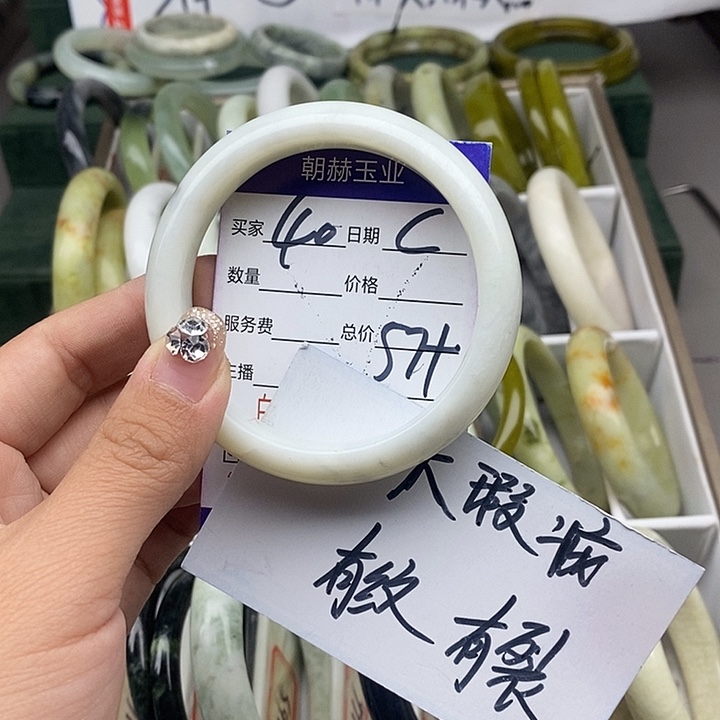 蛇纹石玉未镶嵌手链
