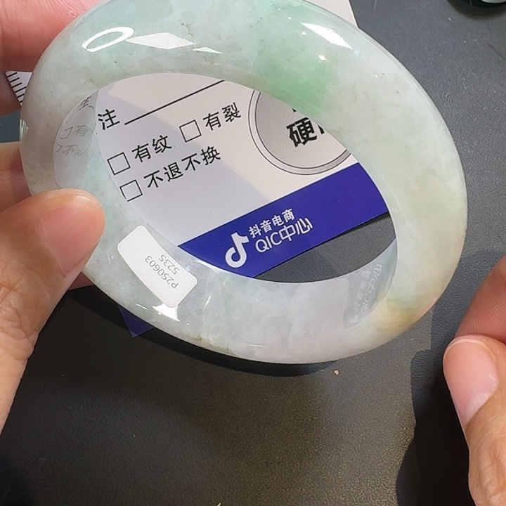 未镶嵌手镯翡翠手镯