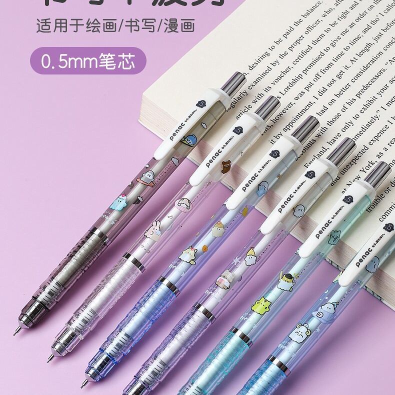 优和派尼克幽幽家族自动铅笔0.5mm不断铅低重心书写不疲劳