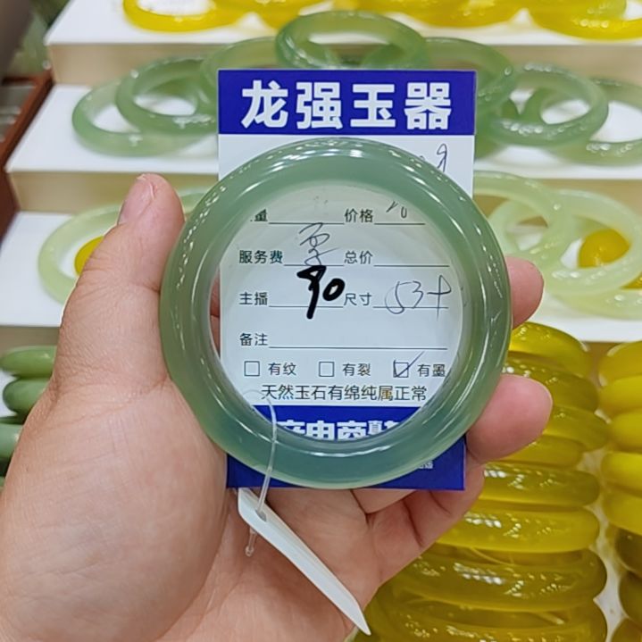 王***默岫玉未镶嵌手镯岫玉