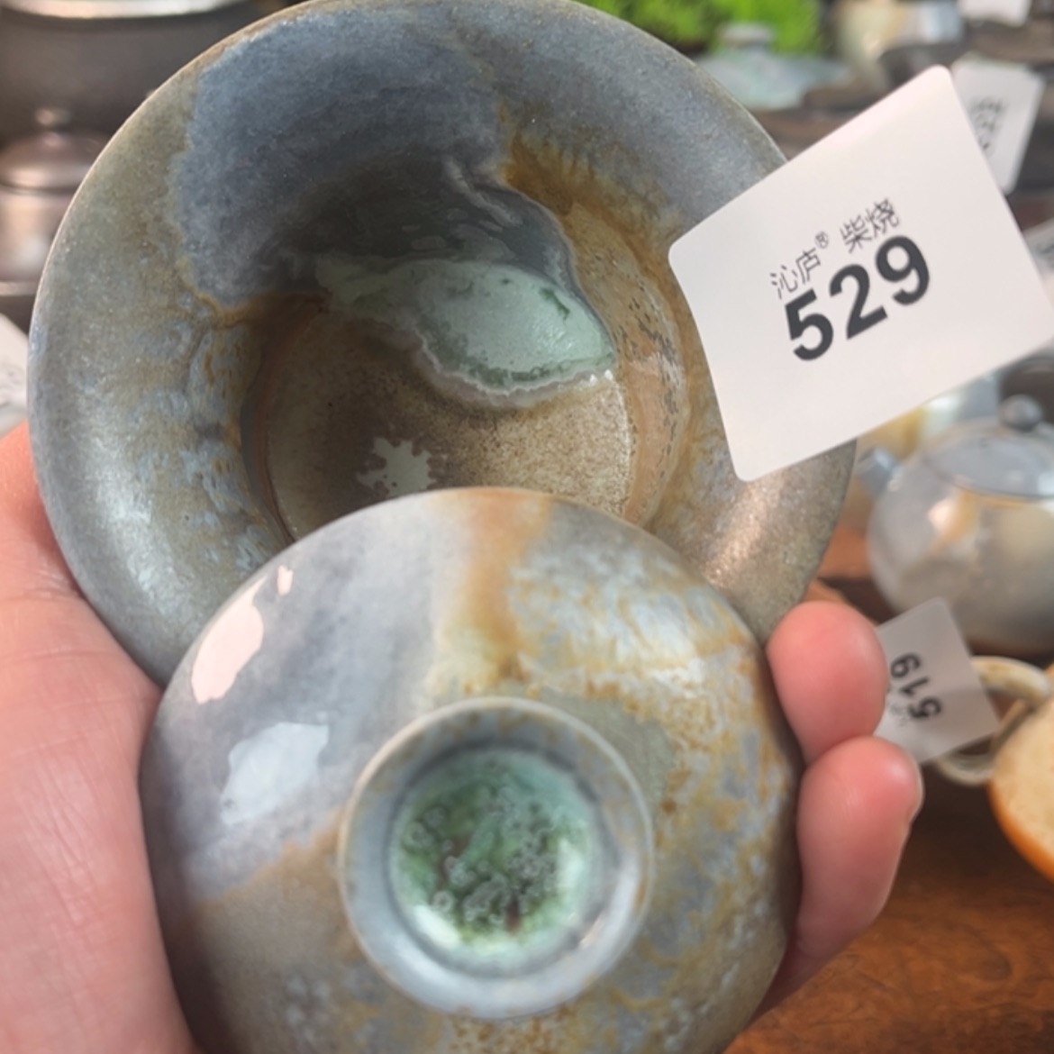 【闪购商品】海*沁庐柴窑古法柴烧手工茶具