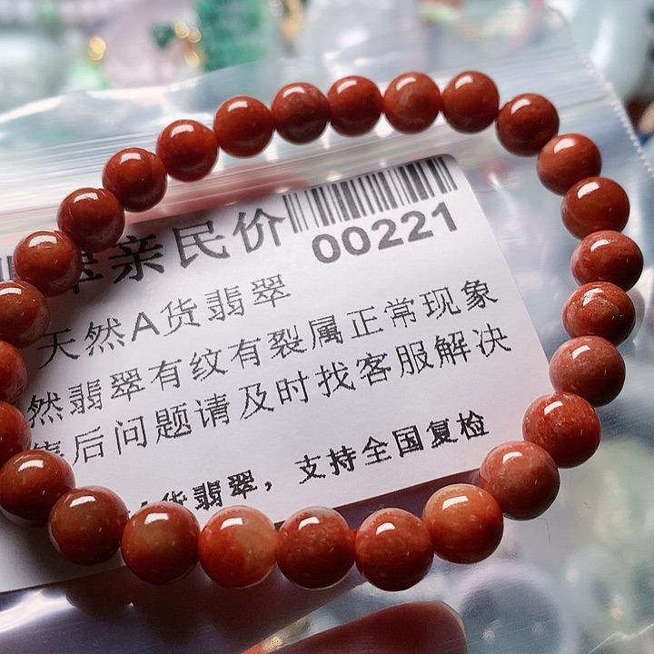 颈饰未镶嵌翡翠000000221