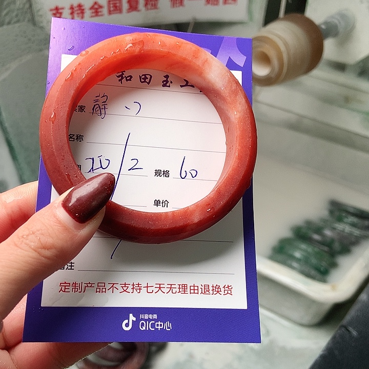 石英质玉手镯未镶嵌＠**?定制