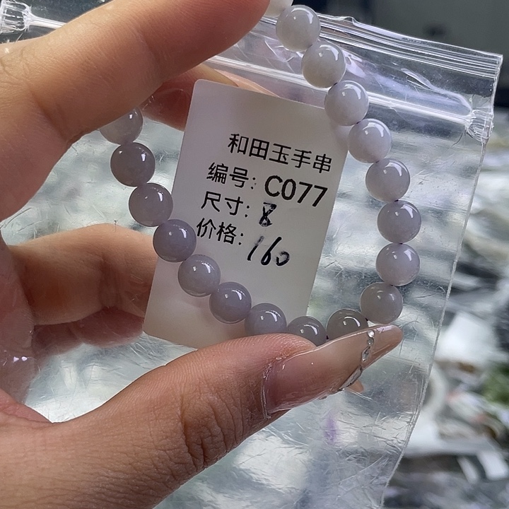 和田玉未镶嵌手串