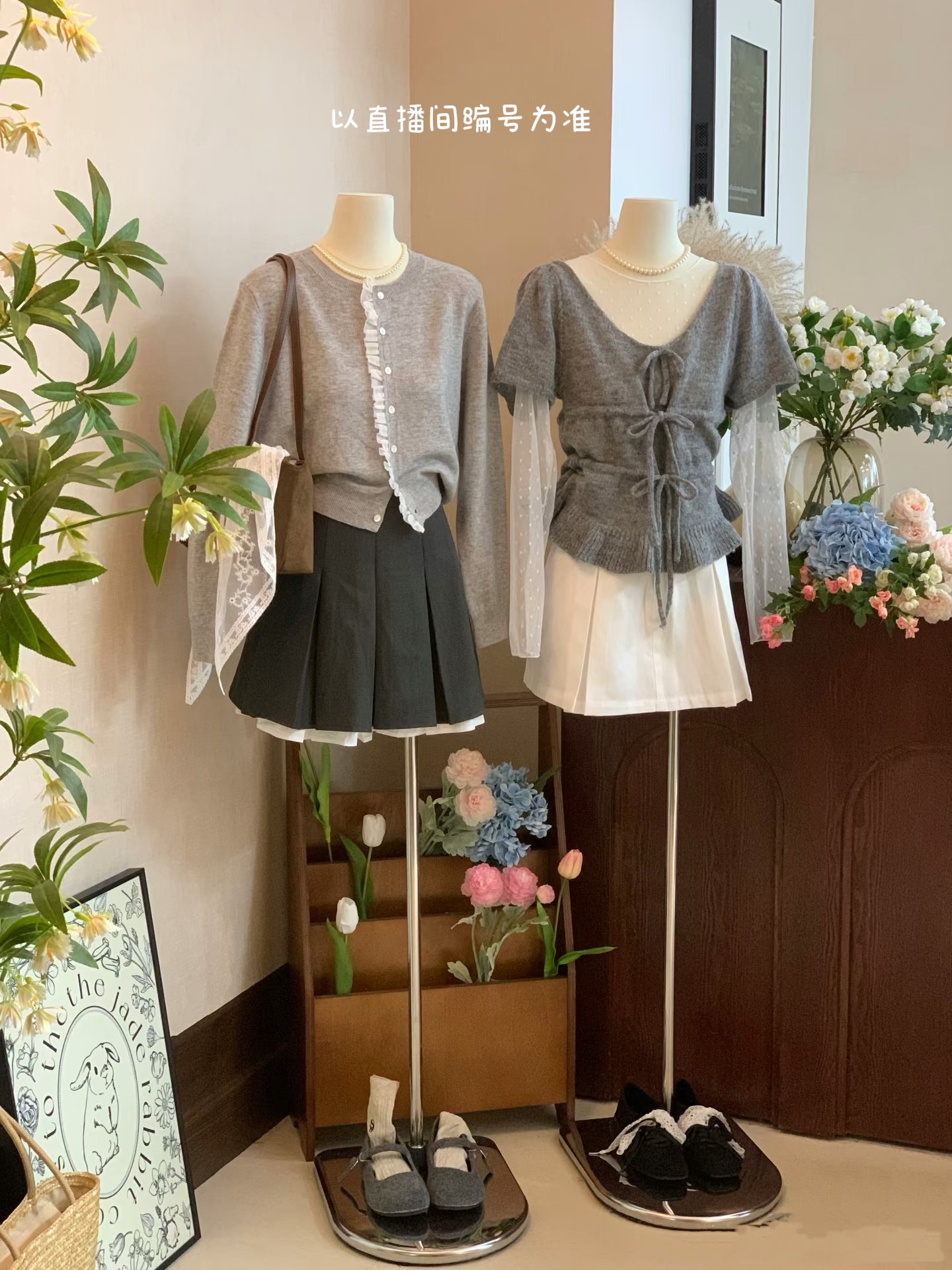 【001-100】以直播间为准  对准编码下单 秋冬温柔简约洋气清新女装