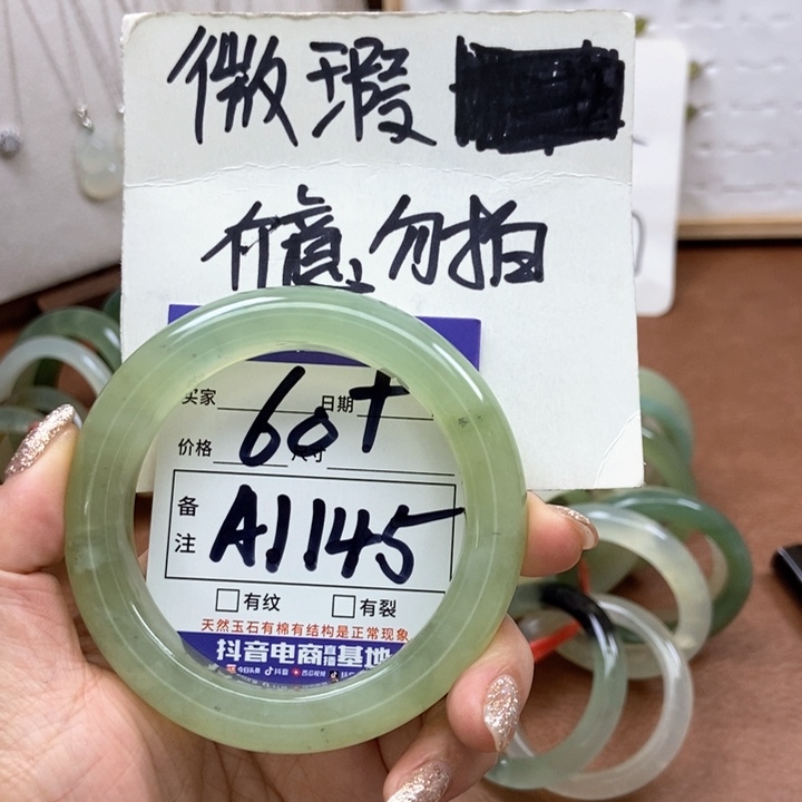 岫玉手镯手镯未镶嵌